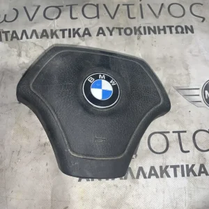 ΑΕΡΟΣΑΚΟΣ ΟΔΗΓΟΥ BMW ΣΕΙΡΑ 3 E46 (ΚΩΔ. ΑΝΤΑΛ. 33109576702)