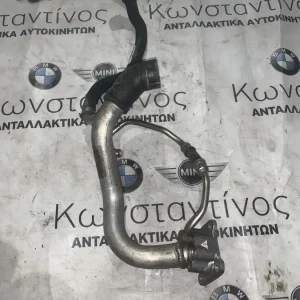 ΚΟΛΑΡΟ ΝΕΡΟΥ BMW ΣΕΙΡΑ 3 E90 E91 E92 (3014987)