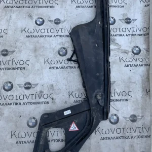 ΠΛΑΣΤΙΚΟ ΚΑΛΥΜΜΑ ΦΤΕΡΟΥ ΕΜΠΡΟΣ ΑΡΙΣΤΕΡΑ BMW ΣΕΙΡΑ 5 F10 F11 (ΚΩΔ. ΑΝΤΑΛ. 51767019803)