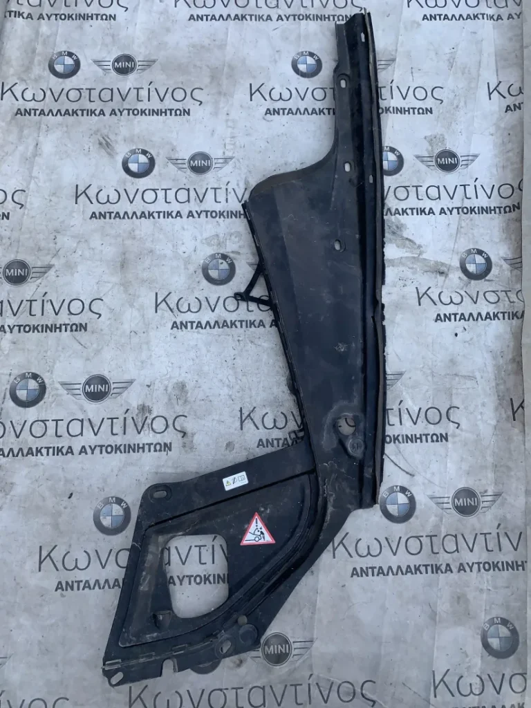 ΠΛΑΣΤΙΚΟ ΚΑΛΥΜΜΑ ΦΤΕΡΟΥ ΕΜΠΡΟΣ ΑΡΙΣΤΕΡΑ BMW ΣΕΙΡΑ 5 F10 F11 (ΚΩΔ. ΑΝΤΑΛ. 51767019803)