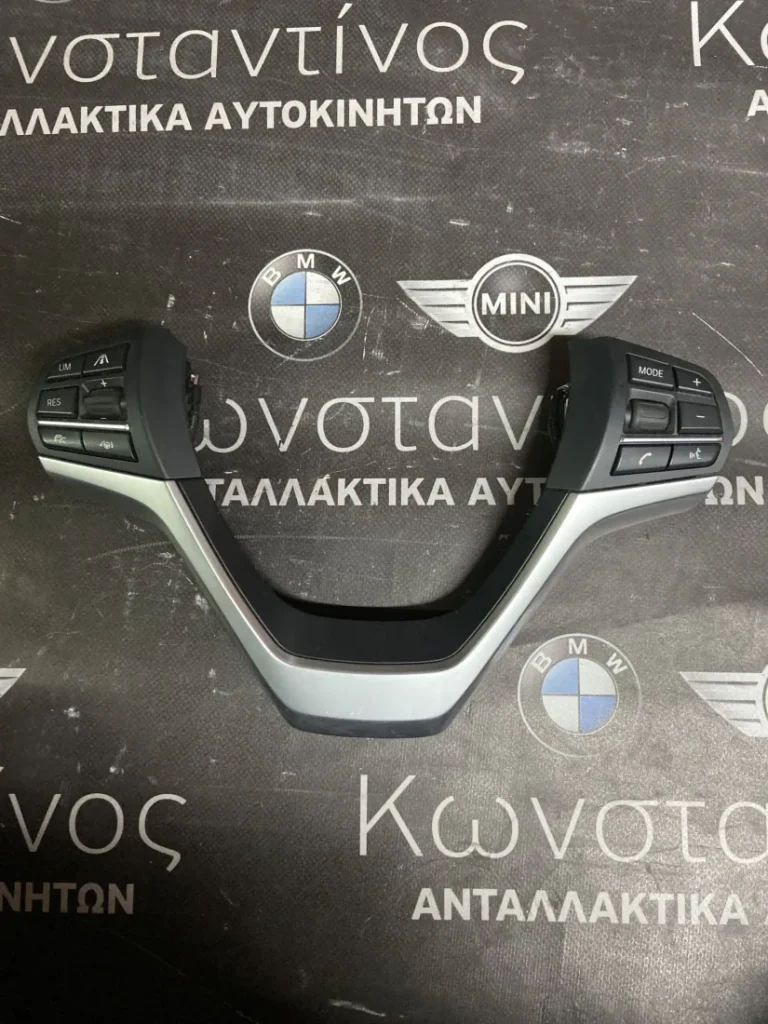 BMW ΚΑΛΥΜΜΑ ΤΙΜΟΝΙΟΥ X5 F15-X6 F16
