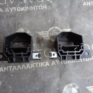 ΒΑΣΕΙΣ ΨΥΓΕΙΩΝ 2 BMW X1 E84 (ΚΩΔ. ΑΝΤΑΛ.: 7591647 )