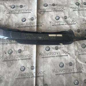 ΕΠΕΝΔΥΣΗ ΠΡΟΦΥΛΑΚΤΗΡΑ ΠΙΣΩ - ΣΠΟΙΛΕΡ BMW ΣΕΙΡΑ 4 F32 F33 F36 GC (ΚΩΔ. ΑΝΤΑΛ. 51128054563)