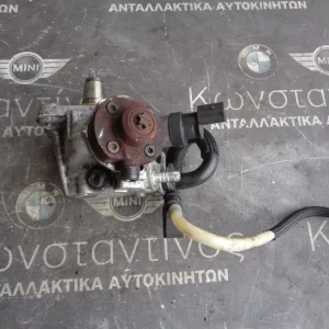 ΑΝΤΛΙΑ ΥΨΗΛΗΣ ΠΙΕΣΗΣ N47D20 BMW E6X-E9X-E8X-E84 177 ΑΛΟΓΑ