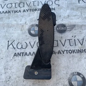 ΠΕΝΤΑΛ ΓΚΑΖΙΟΥ ΑΥΤΟΜΑΤΟΥ ΣΑΣΜΑΝ MINI R55 R56 R57 R60 (ΚΩΔ. ΑΝΤΑΛ. 35406889813)