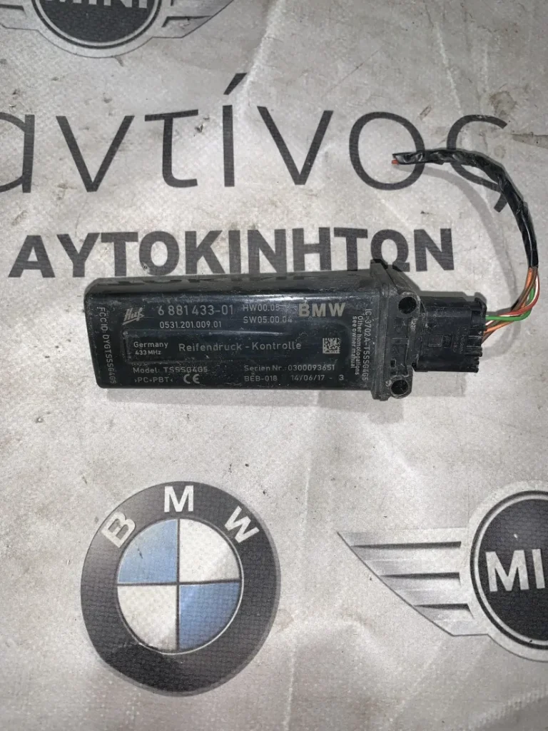 ΑΙΣΘΗΤΗΡΑΣ ΠΙΕΣΗΣ ΕΛΑΣΤΙΚΩΝ BMW X3 F25 X4 F26 M4 F80 (ΚΩΔ. ΑΝΤΑΛ. 6881433)