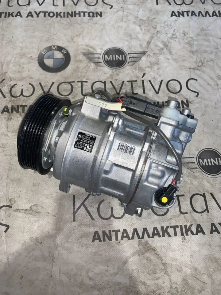 ΚΟΜΠΡΕΣΕΡ AIR CONDITION BMW ΣΕΙΡΑ 1, 2 F40 F44 GRAN COUPE (ΚΩΔ. ΑΝΤΑΛ. 7948797)