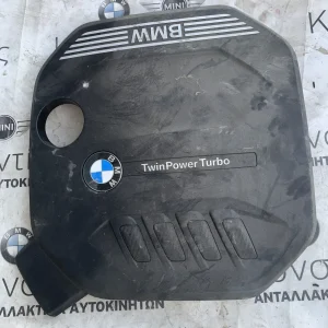 ΚΑΠΑΚΙ ΜΗΧΑΝΗΣ BMW ΣΕΙΡΑ 3, 5, 6 G20 G21 G30 G31 G32 GT X3 G01 X4 G02 (ΚΩΔ. ΑΝΤΑΛ. 11148579541)