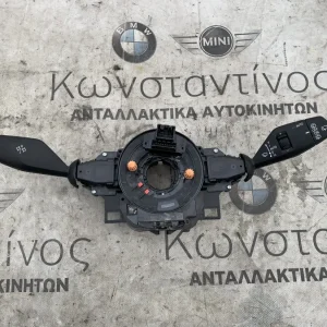 ΦΛΑΣΙΕΡΑ ΗΛΕΚΤΡΙΚΗ BMW X1 U11 iX1 X2 U10 (ΚΩΔ. ΑΝΤΑΛ. 5A332C3)