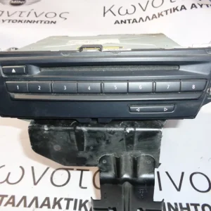 ΜΟΝΑΔΑ NAVI CIC-CD ΜΙΚΡΗ ΟΘΟΝΗ BMW E87 ΣΕΙΡΑ 1  (ΚΩΔ. ΑΝΤΑΛ.: 9177126 )