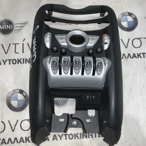 ΜΟΝΑΔΑ ΚΛΙΜΑΤΙΣΜΟΥ MINI COOPER S R56