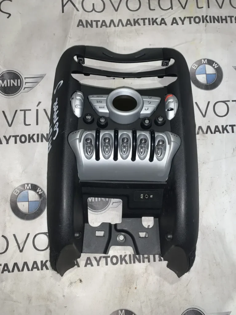 ΜΟΝΑΔΑ ΚΛΙΜΑΤΙΣΜΟΥ MINI COOPER S R56