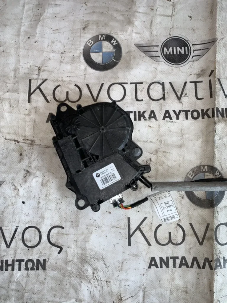ΜΟΤΕΡ ΗΛΕΚΤΡΙΚΗΣ ΚΛΕΙΔΑΡΙΑΣ ΠΙΣΩ ΚΑΠΟ BMW ΣΕΙΡΑ 7 G11 G12 (ΚΩΔ. ΑΝΤΑΛ. 7357097)