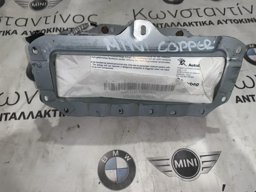 ΕΜΠΡΟΣ ΑΕΡΟΣΑΚΟΣ ΣΥΝΟΔΗΓΟΥ MINI COOPER S R56 (39275573501)
