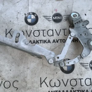 ΜΕΝΤΕΣΕΣ ΚΑΠΟΥ BMW ΣΕΙΡΑ 1, 3, 5, 7 F20 F21 F30 F31 F10 F11 F01 F02 (ΚΩΔ. ΑΝΤΑΛ. 139896 10)