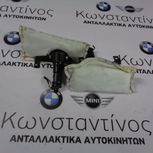 ΑΕΡΟΣΑΚΟΙ ΚΑΘΙΣΜΑΤΩΝ (AIRBAG SEATS) BMW X5 E70