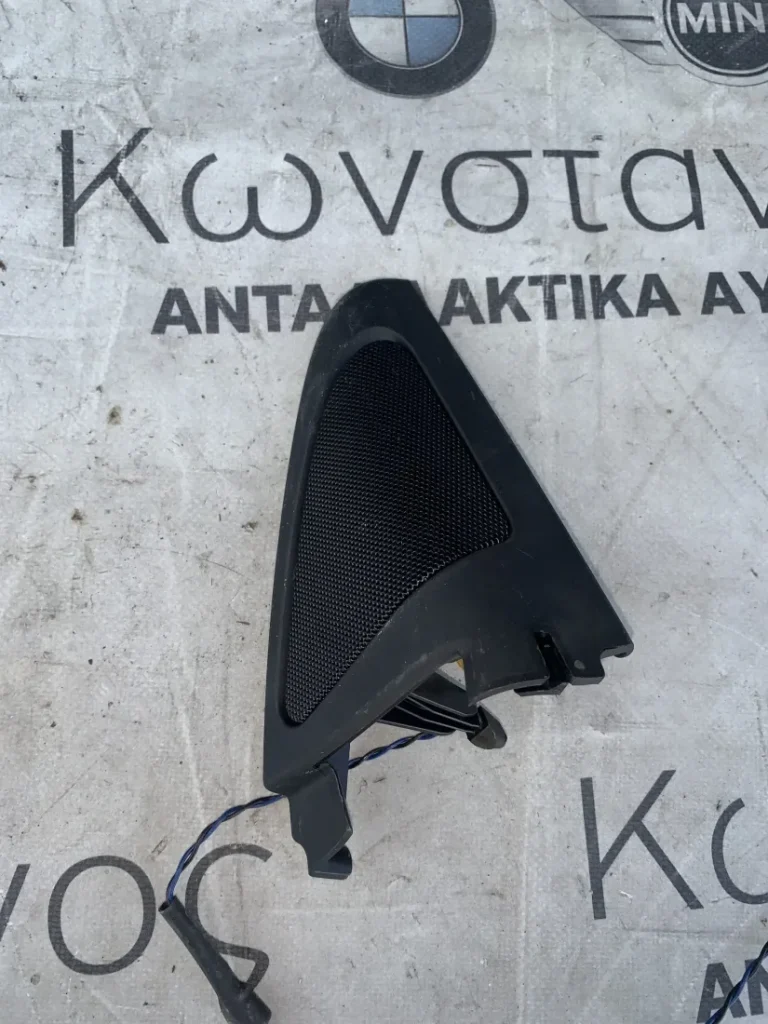 ΚΕΝΤΡΙΚΟ ΗΧΕΙΟ TWEETER ΜΕ ΚΑΛΥΜΜΑ BMW ΣΕΙΡΑ 4 F32 F33 F36 GC M4 F82 (ΚΩΔ. ΑΝΤΑΛ. 7284420 - 65139220750)