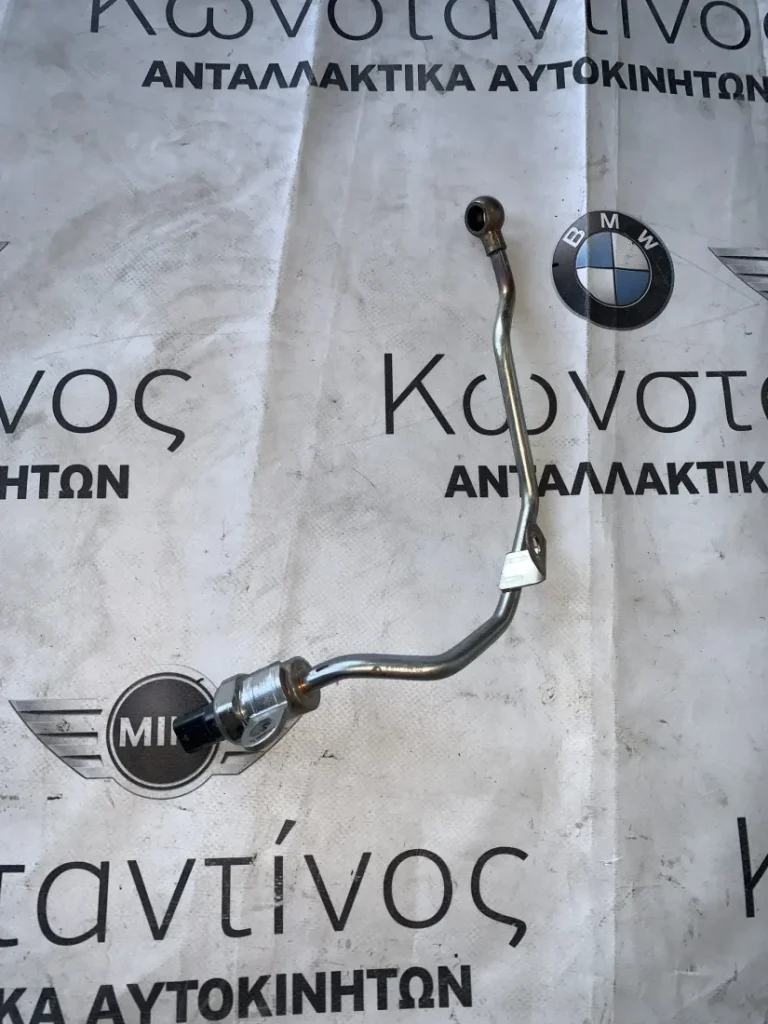 ΣΩΛΗΝΑΣ ΠΙΕΣΗΣ ΚΑΥΣΑΕΡΙΩΝ BMW ΣΕΙΡΑ 5, 6, 7, 8, X3 G30 G32 (8571784)