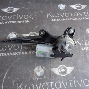 ΜΟΤΕΡ ΥΑΛΟΚΑΘΑΡΙΣΤΗΡΑ ΠΙΣΩ MINI R60 COUNTRYMAN (ΚΩΔ. ΑΝΤΑΛ.: 6932013 )