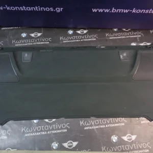 ΤΑΖΙΕΡΑ - ΚΑΠΕΛΙΕΡΑ BMW F10 ΣΕΙΡΑ 5 (ΚΩΔ. ΑΝΤΑΛ.: 9173452 )