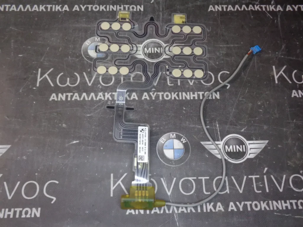 ΑΙΣΘΗΤΗΡΑΣ ΚΑΤΑΛΗΨΗΣ - ΤΑΙΝΙΑ ΚΑΘΙΣΜΑΤΟΣ BMW X5 E70 (ΚΩΔ. ΑΝΤΑΛ.: 9171318 )