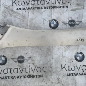 ΔΙΑΚΟΣΜΗΤΙΚΑ ΚΑΛΥΜΜΑΤΑ ΚΟΛΩΝΑΣ ALCADARA BMW ΣΕΙΡΑ 7 G11 G12 (ΚΩΔ. ΑΝΤΑΛ. 51437355327)