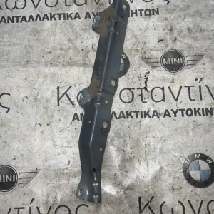 ΒΑΣΗ ΦΤΕΡΟΥ ΕΜΠΡΟΣ ΔΕΞΙΑ MINI COUNTRYMAN F60 (ΚΩΔ. ΑΝΤΑΛ. 7388090)