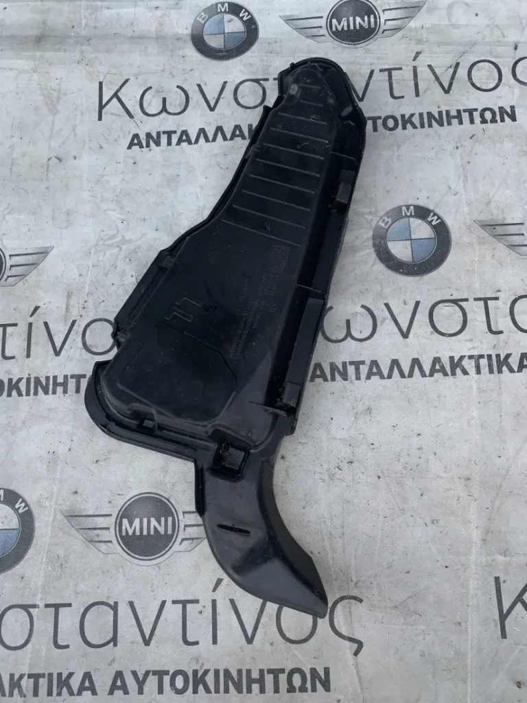 ΚΑΛΥΜΜΑ ΥΑΛΟΚΑΘΑΡΙΣΤΗΡΑ BMW ΣΕΙΡΑ 1, 2, 3, 4 F20 F21 F22 F23 F30 F31 F34 GT F32 F33 F36 GC M2 M3 M4 (ΚΩΔ. ΑΝΤΑΛ. 51717354545)