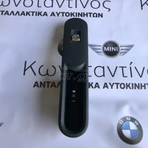 ΔΙΑΚΟΠΤΗΣ ΠΑΡΑΘΥΡΟΥ MINI F55-F56 + COUNTRYMAN R60