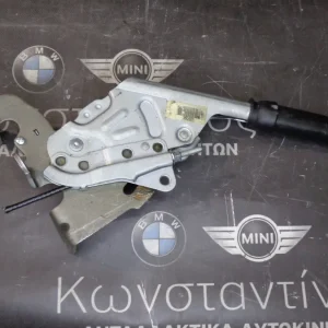 ΜΟΧΛΟΣ ΧΕΙΡΟΦΡΕΝΟΥ MINI R50 -R56 (ΚΩΔ. ΑΝΤΑΛ.: 6774814 )