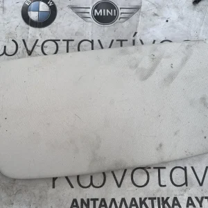 ΔΙΑΚΟΣΜΗΤΙΚΟ ΚΑΛΥΜΜΑ ΟΡΟΦΗΣ ΠΙΣΩ ALCADARA BMW ΣΕΙΡΑ 7 G11 G12 (ΚΩΔ. ΑΝΤΑΛ. 51437355350)