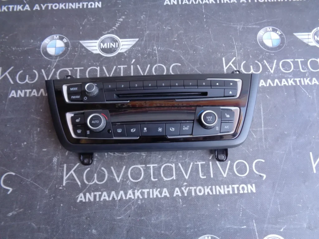 ΜΟΝΑΔΑ ΚΛΙΜΑΤΙΣΜΟΥ  BMW F30-F31-F32-F82 ΣΕΙΡΑ 3 ΚΑΙ 4 (ΚΩΔ. ΑΝΤΑΛ.: 9363546 )