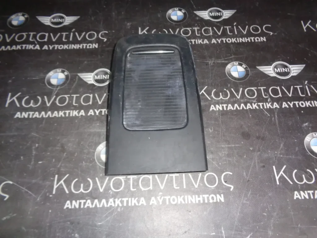 ΠΙΣΩ ΘΗΚΗ ΚΟΝΣΟΛΑΣ ΕΠΙΒΑΤΩΝ BMW E92-E93 ΣΕΙΡΑ 3