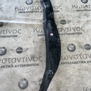 ΛΑΣΤΙΧΟ ΣΤΕΓΑΝΟΠΟΙΗΣΗΣ ΦΤΕΡΟΥ ΔΕΞΙΑ BMW X6 G06 X6M F96 (ΚΩΔ. ΑΝΤΑΛ. 51437472018)