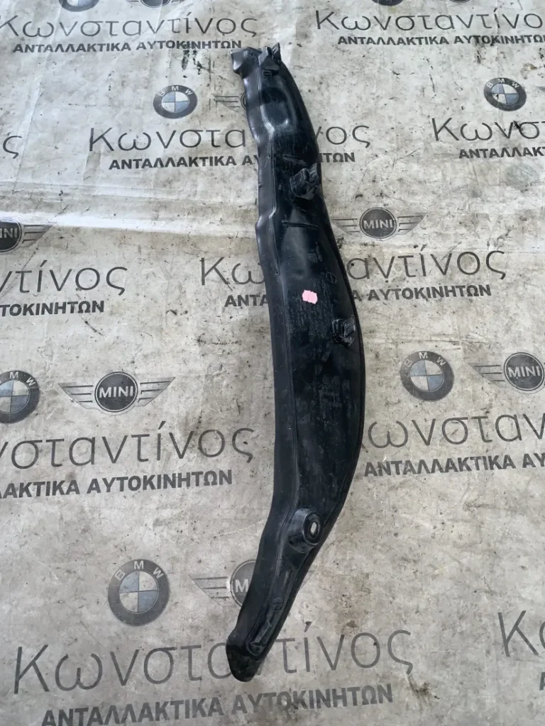 ΛΑΣΤΙΧΟ ΣΤΕΓΑΝΟΠΟΙΗΣΗΣ ΦΤΕΡΟΥ ΔΕΞΙΑ BMW X6 G06 X6M F96 (ΚΩΔ. ΑΝΤΑΛ. 51437472018)