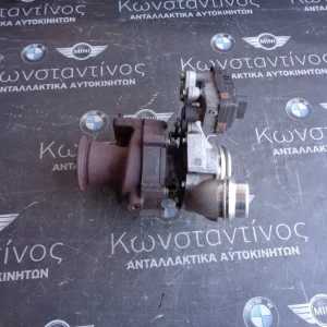 ΤΟΥΡΜΠΙΝΑ BMW F10-E90 LCI N47N-F30-X3 F25 -X4 F26  (ΚΩΔ. ΑΝΤΑΛ.: 8519475 )