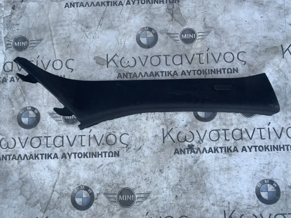 ΔΙΑΚΟΣΜΗΤΙΚΟ ΚΑΛΥΜΜΑ ΚΟΛΩΝΑΣ ΔΕΞΙΑ BMW X3 G01 X3 M F97 (ΚΩΔ. ΑΝΤΑΛ. 51437396424)