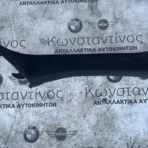 ΔΙΑΚΟΣΜΗΤΙΚΟ ΚΑΛΥΜΜΑ ΚΟΛΩΝΑΣ ΔΕΞΙΑ BMW X3 G01 X3 M F97 (ΚΩΔ. ΑΝΤΑΛ. 51437396424)