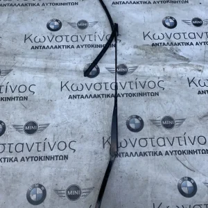 ΒΡΑΧΙΟΝΑΣ ΥΑΛΟΚΑΘΑΡΙΣΤΗΡΑ BMW X5 G05 X6 G06 X7 G07 (ΚΩΔ. ΑΝΤΑΛ. 7434854)