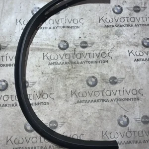 ΔΙΑΚΟΣΜΗΤΙΚΟ ΚΑΛΥΜΜΑ ΘΟΛΟΥ ΤΡΟΧΟΥ – ΦΡΥΔΑΚΙ ΕΜΠΡΟΣ ΔΕΞΙ BMW X5 F15 (ΚΩΔ. ΑΝΤΑΛ. 51177303392)