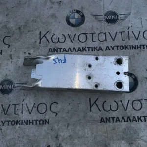 ΣΤΟΙΧΕΙΟ ΠΑΡΑΜΟΡΦΩΣΗΣ ΕΜΠΡΟΣ ΕΠΑΝΩ ΑΡΙΣΤΕΡΑ BMW ΣΕΙΡΑ 2 F45 A.T. F46 G.T. X1 F48 F49 X2 F39 (ΚΩΔ. ΑΝΤΑΛ. 51117406385)