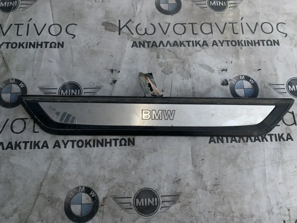 ΔΙΑΚΟΣΜΗΤΙΚΟ ΠΟΡΤΑΣ - ΣΚΑΛΟΠΑΤΙ BMW ΣΕΙΡΑ 7 F01 F02 F03 F04 HYBRID (ΚΩΔ. ΑΝΤΑΛ. 51477190969)
