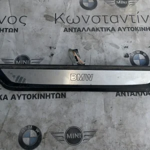ΔΙΑΚΟΣΜΗΤΙΚΟ ΠΟΡΤΑΣ - ΣΚΑΛΟΠΑΤΙ BMW ΣΕΙΡΑ 7 F01 F02 F03 F04 HYBRID (ΚΩΔ. ΑΝΤΑΛ. 51477190969)