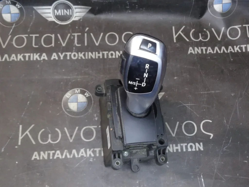 ΛΕΒΙΕΣ ΤΑΧΥΤΗΤΩΝ ΑΥΤΟΜΑΤΟΥ BMW F10-F11 ΣΕΙΡΑ 5 - X3 F25 - X4 F26 (ΚΩΔ. ΑΝΤΑΛ.: 9239504 )