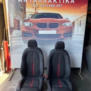BMW ΣΑΛΟΝΙ (SEATS) X1 F48 ΥΦΑΣΜΑ ΑΠΛΟ ΚΟΜΠΛΕ