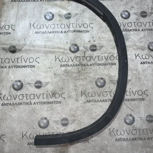 ΔΙΑΚΟΣΜΗΤΙΚΟ ΚΑΛΥΜΜΑ ΘΟΛΟΥ ΤΡΟΧΟΥ – ΦΡΥΔΑΚΙ ΕΜΠΡΟΣ ΑΡΙΣΤΕΡΟ BMW X5 F15