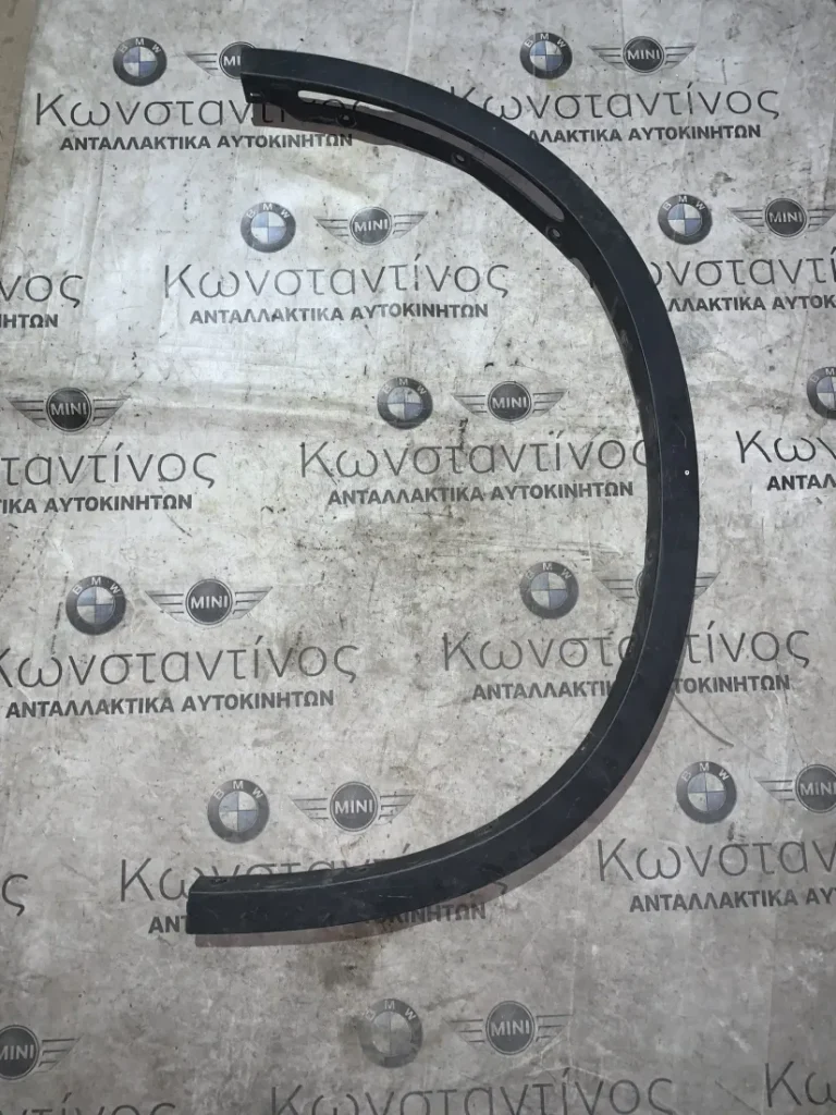 ΔΙΑΚΟΣΜΗΤΙΚΟ ΚΑΛΥΜΜΑ ΘΟΛΟΥ ΤΡΟΧΟΥ – ΦΡΥΔΑΚΙ ΕΜΠΡΟΣ ΑΡΙΣΤΕΡΟ BMW X5 F15