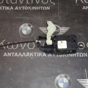 ΜΟΤΕΡ ΡΥΘΜΙΣΗΣ ΚΛΑΠΕΤΟ MINI R50-R53 (ΚΩΔ. ΑΝΤΑΛ.: 7127872 )