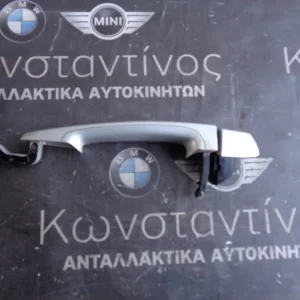 ΧΕΡΟΥΛΙ - ΧΕΙΡΟΛΑΒΗ ΔΕΞΙΑ BMW E92 ΣΕΙΡΑ 3