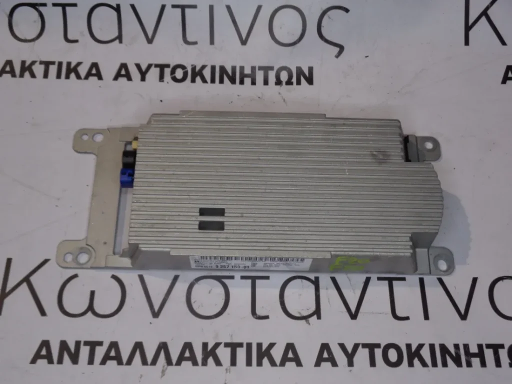 ΜΟΝΑΔΑ BLUETOOTH COMBOX MEDIA BMW F20 ΣΕΙΡΑ 1 (ΚΩΔ. ΑΝΤΑΛ.: 9257150 )